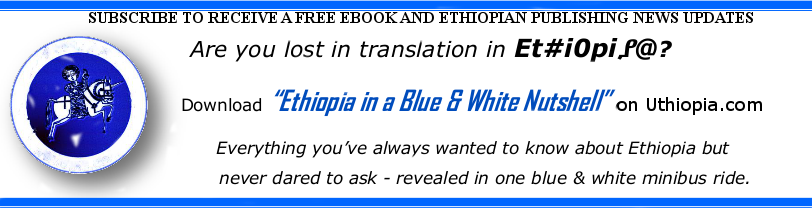 nov-2016-mailing-for-uthiopia-books